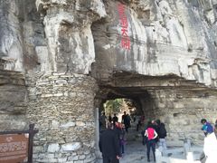 -青州市云门山风景区