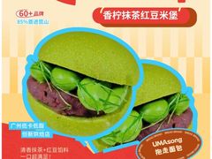-首创奥特莱斯(昆山店)