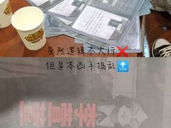 -NINES推理馆(曲江公馆店)