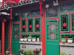 门面-顺承小院儿