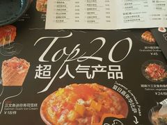 菜单-Sushi Love 创意寿司(丽影广场店)