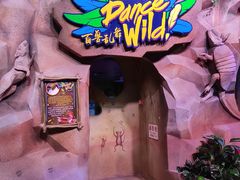 -珠海横琴国家地理探险家中心(创新方)