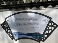 -上海佘山国家森林公园天马山园