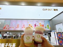 -叶子与茶(苏宁广场店)