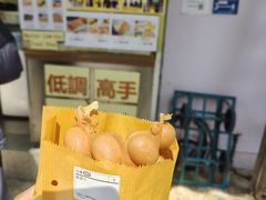 -低调高手大街小食 (總店)