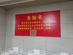 -余艳梅拌面世家(马场横路店)