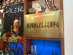 -农家小院(朱雀桥店)