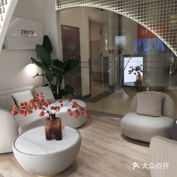 「姿蓓媞科技美肤中心(日月光店)」 了解瘦身的集美们
