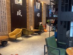 -了凡国风主题茶馆·咖啡(武侯祠锦里店)