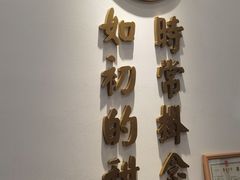 -彬媽糖水(万象天地店)