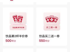 -Tims天好咖啡·贝果(拉斐尔云廊店)