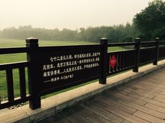 -北京麋鹿生态实验中心