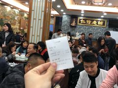 等位区-仁信老铺(华盖路店)