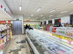 -和平门菜市场