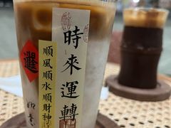-乔曰Qiao Yue·茶咖局