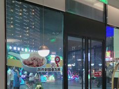 -必胜客(银盆路店)