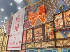 -广州热雪奇迹