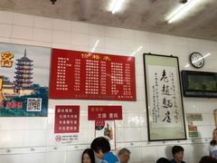 -老赵面店(大西路店)