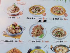 -小菜园新徽菜(无锡宜家荟聚中心店)