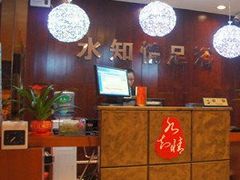 -杭州水知情足浴SPA(苏州店)