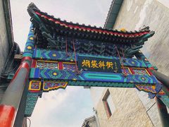 -京扇子(烟袋斜街店)