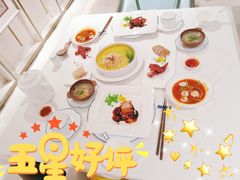 -民国红公馆·秦淮八艳(夫子庙店)