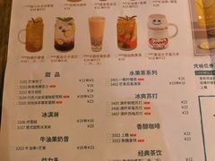 菜单-卡朋西餐(较场西路店)