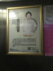 -北京安琪