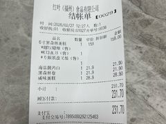 -红叶蛋糕(广达路总店)