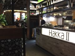 -客2代·客家菜(旺角店)