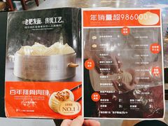 -张包铺(道外店)