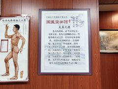 -国医整脊馆(武夷路店)