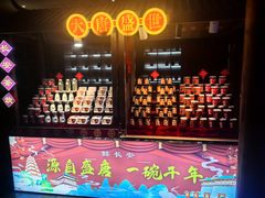 -醉长安(钟楼旗舰店)