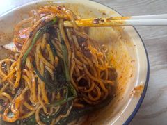 -岳记老成都三味面