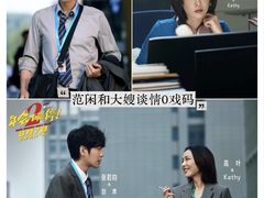 -英皇电影城(英皇集团中心IMAX店)