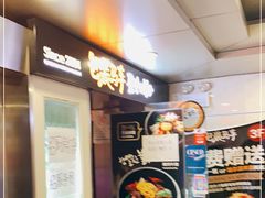 -包装马车·韩国料理·포장마차