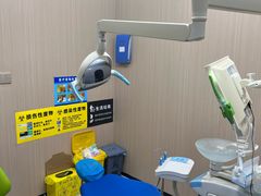 -深圳雅呗德口腔门诊部(坪山店)