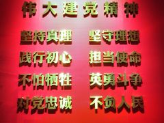 -广州近代史博物馆