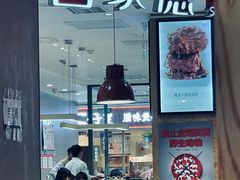 -喜家德虾仁水饺(方庄店)