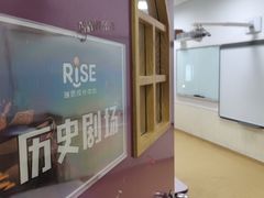 -瑞思成长中心(高新校区)