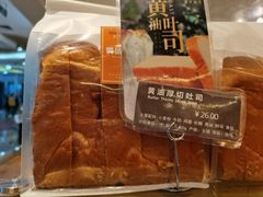 -面包新语(滨湖万达店)