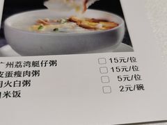 -好食上(喜盈门.范城店)