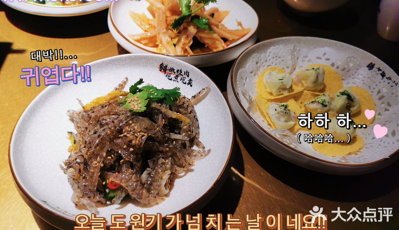 这里的芝士泡菜牛蛙～推荐