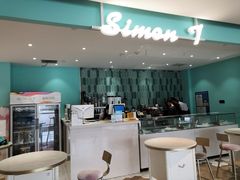 -西檬树SIMON·T轻奢蛋糕(大东方Max店)