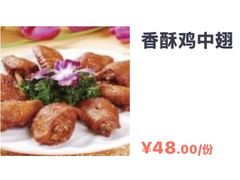 -地锅居(翰林邻里中心店)