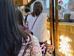 -堂上堂(益民街店)