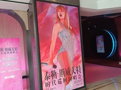 -SFC上影影城(港汇永华IMAX激光店)