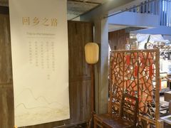 -旧物仓