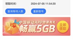 -中国移动通信集团北京有限公司朝阳分公司(三元桥店)