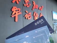 -广州市城市规划展览中心